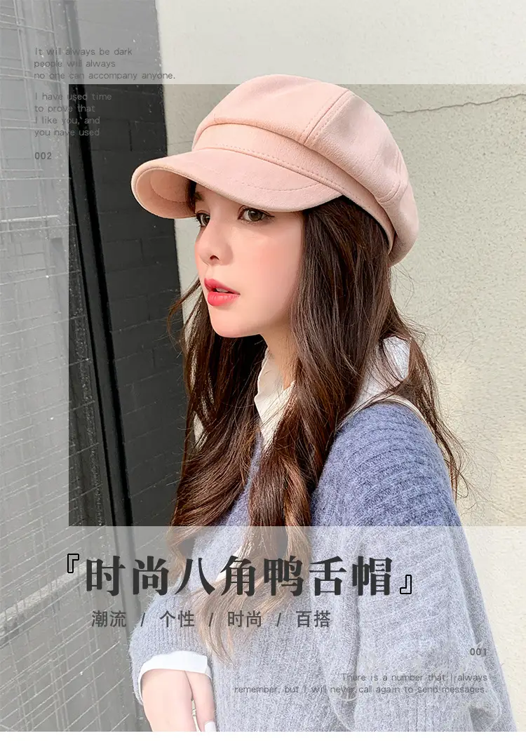 Black Duckbill Cap with "BSD" Embroidery — feature 4