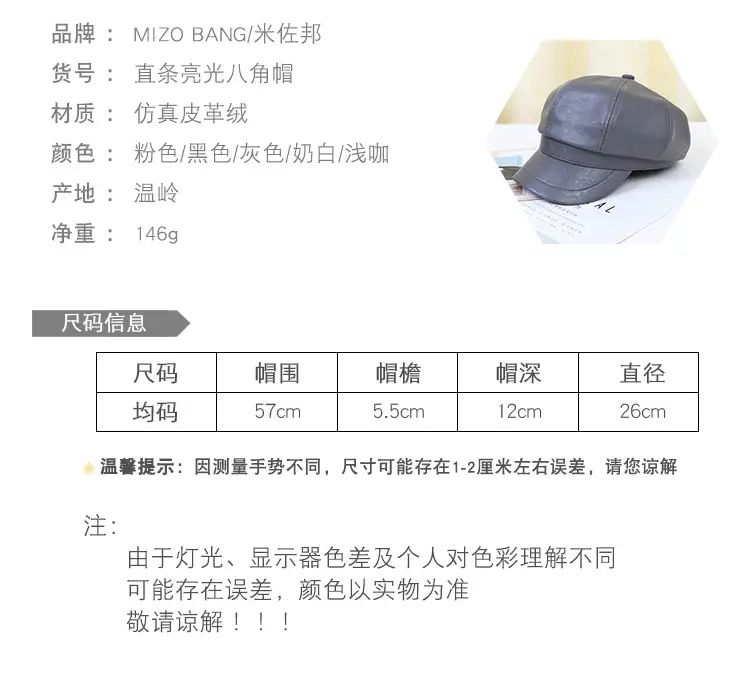 Black Duckbill Cap with "BSD" Embroidery — feature 5