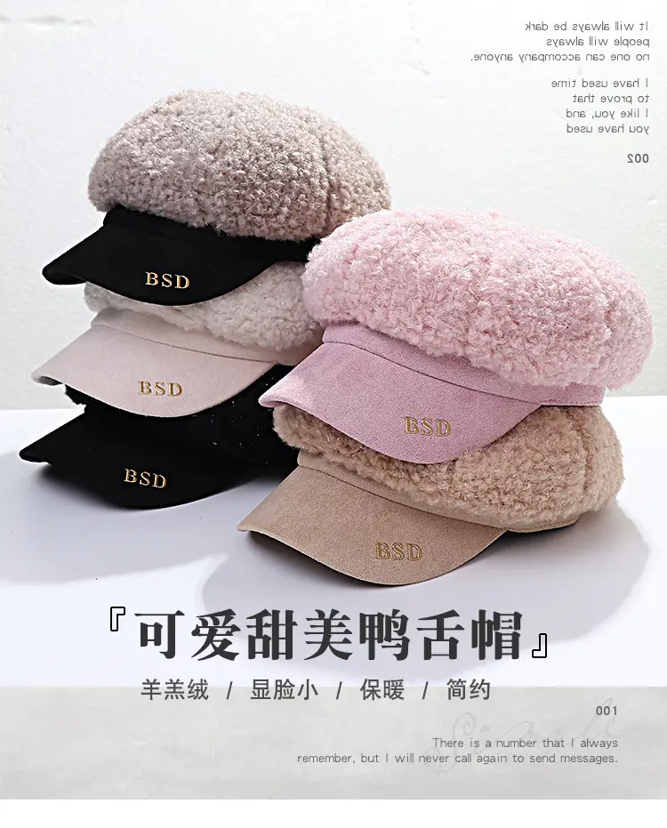 Black Duckbill Cap with "BSD" Embroidery — feature 7