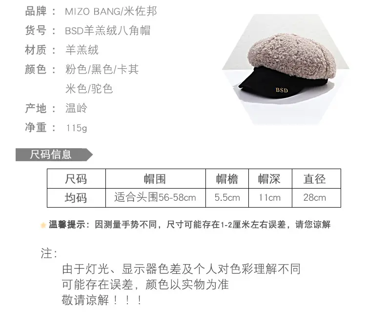 Black Duckbill Cap with "BSD" Embroidery — feature 8