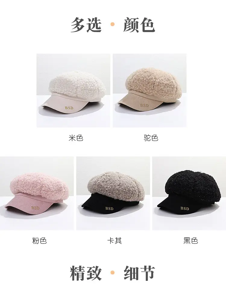 Black Duckbill Cap with "BSD" Embroidery — feature 9