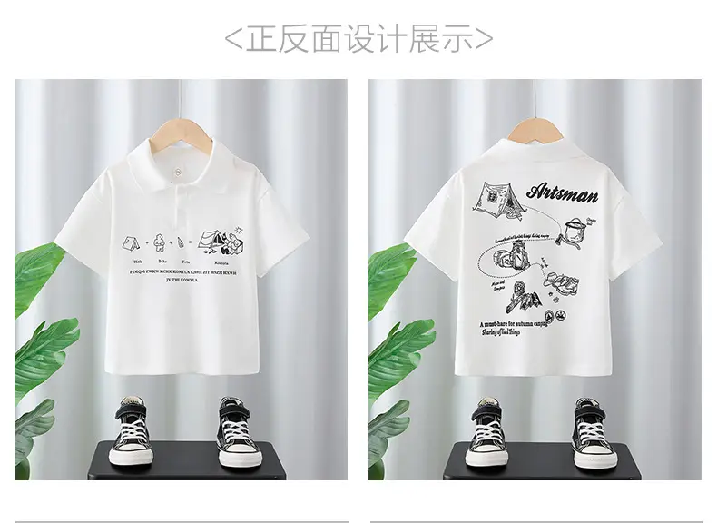 Boys Pure Cotton Polo Shirt White 2025 Summer — feature 2