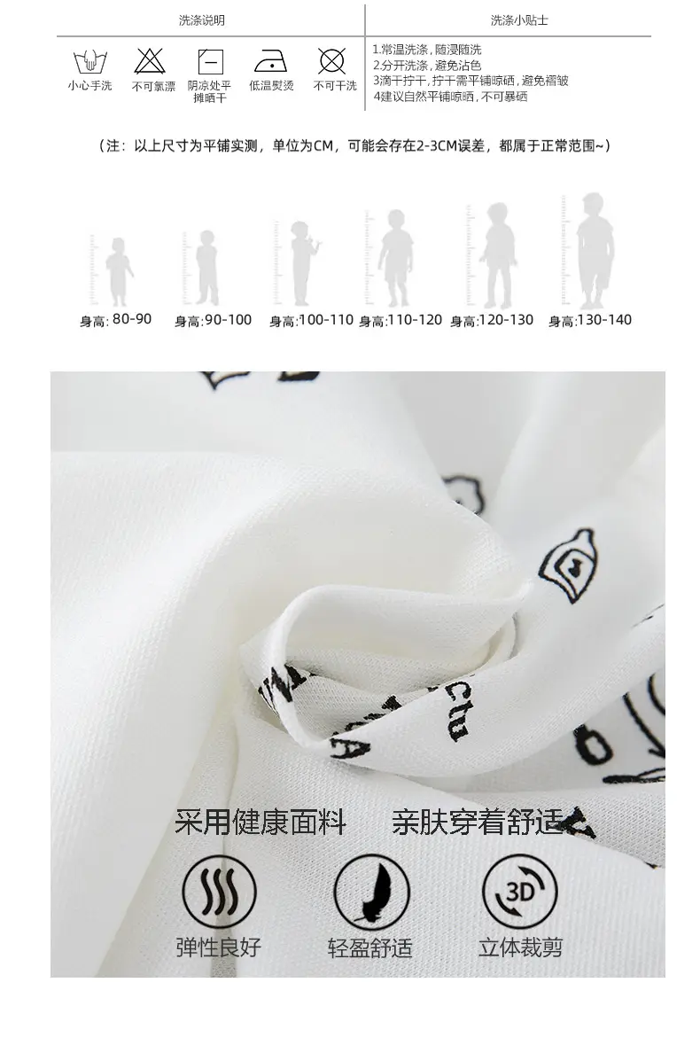 Boys Pure Cotton Polo Shirt White 2025 Summer — feature 6