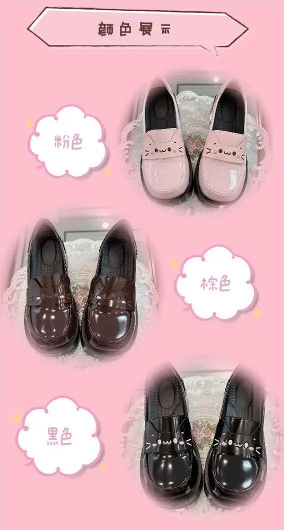 Black Cat Slip-On Leather Mary Jane Shoes — feature 6