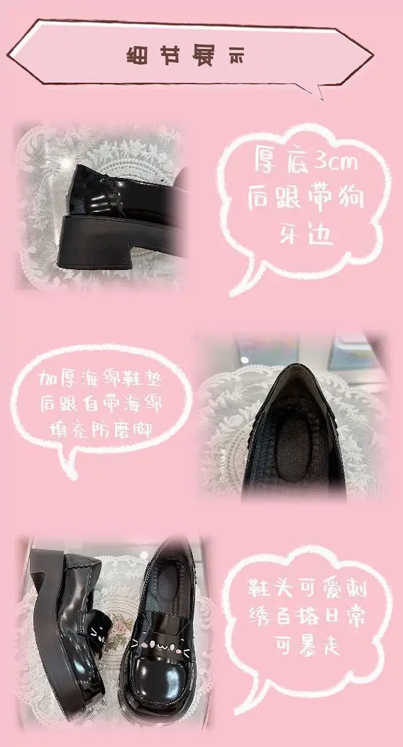Black Cat Slip-On Leather Mary Jane Shoes — feature 7