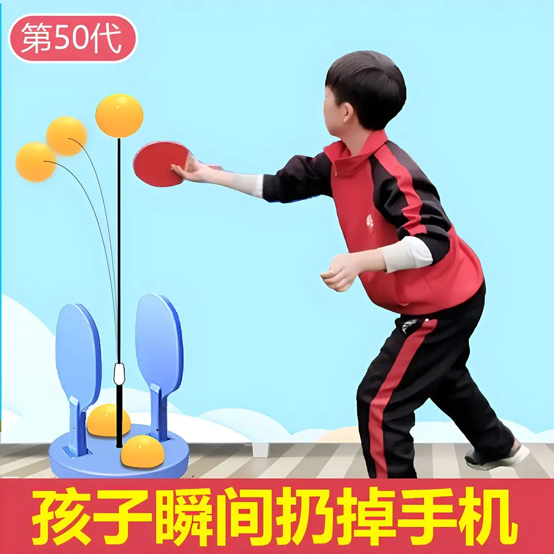 Table Tennis Trainer Elastic Flexible Shaft Height Adjustable Household Plastic Base Single Kidsren's Table Tennis Trainer