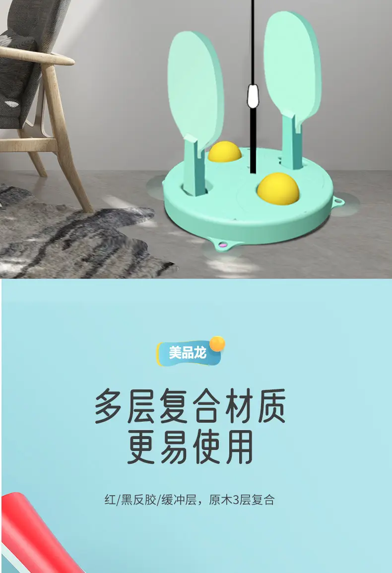 Table Tennis Trainer Elastic Flexible Shaft Height Adjustable Household Plastic Base Single Kidsren's Table Tennis Trainer — feature 13