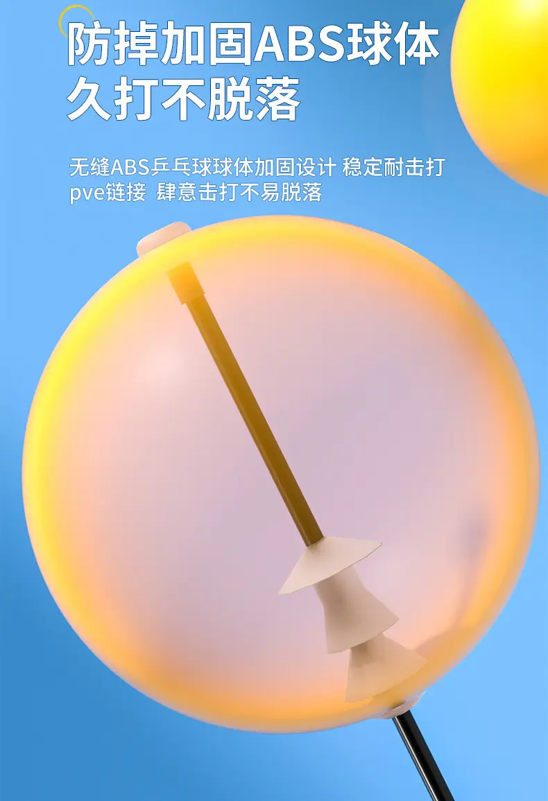 Table Tennis Trainer Elastic Flexible Shaft Height Adjustable Household Plastic Base Single Kidsren's Table Tennis Trainer — feature 16