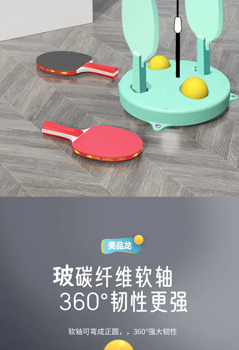 Table Tennis Trainer Elastic Flexible Shaft Height Adjustable Household Plastic Base Single Kidsren's Table Tennis Trainer — feature 19