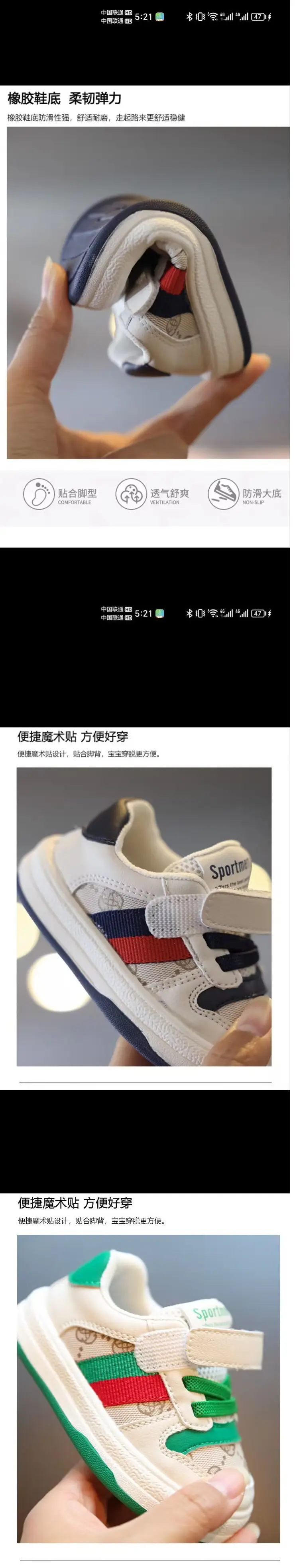 New White Mesh Toddler Shoes for Kids 2025 — feature 3