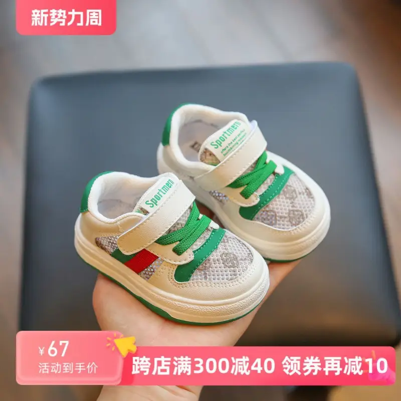 New White Mesh Toddler Shoes for Kids 2025