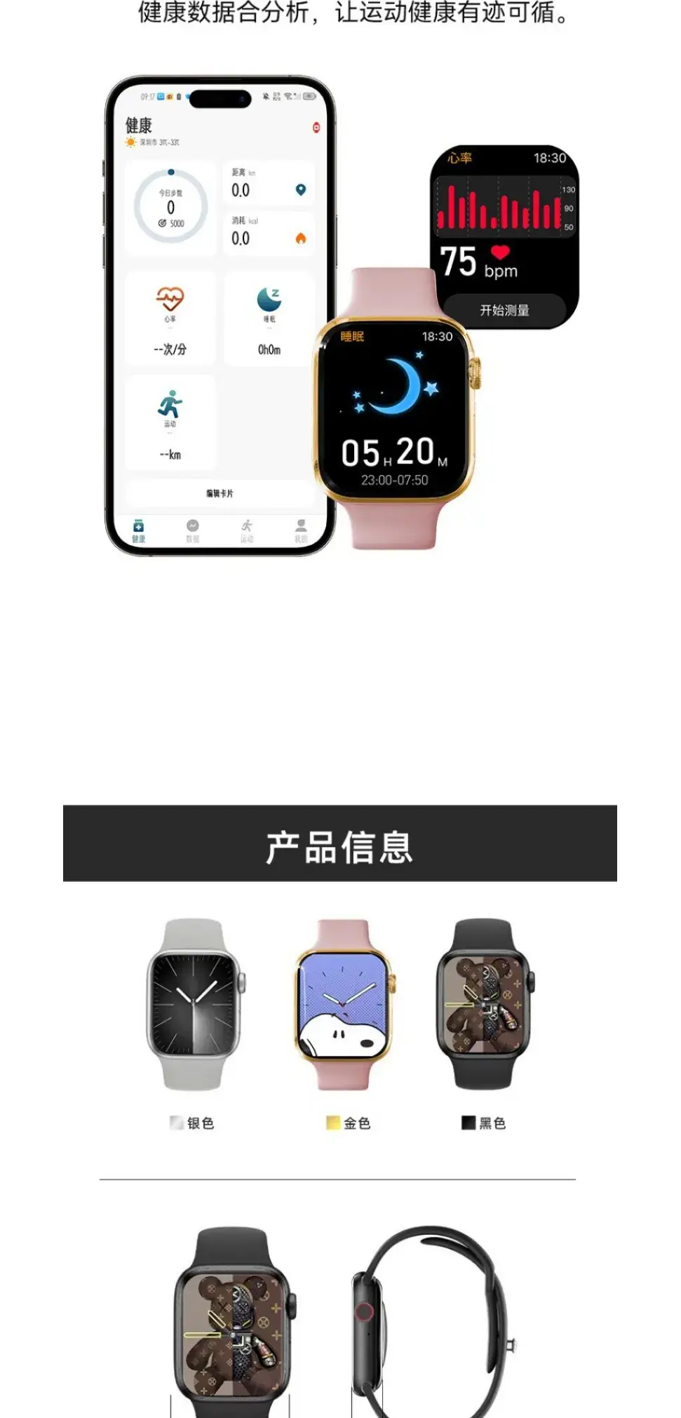 S10-Nfc Smart Watch with Offline Payment & Health Tracking — feature 11
