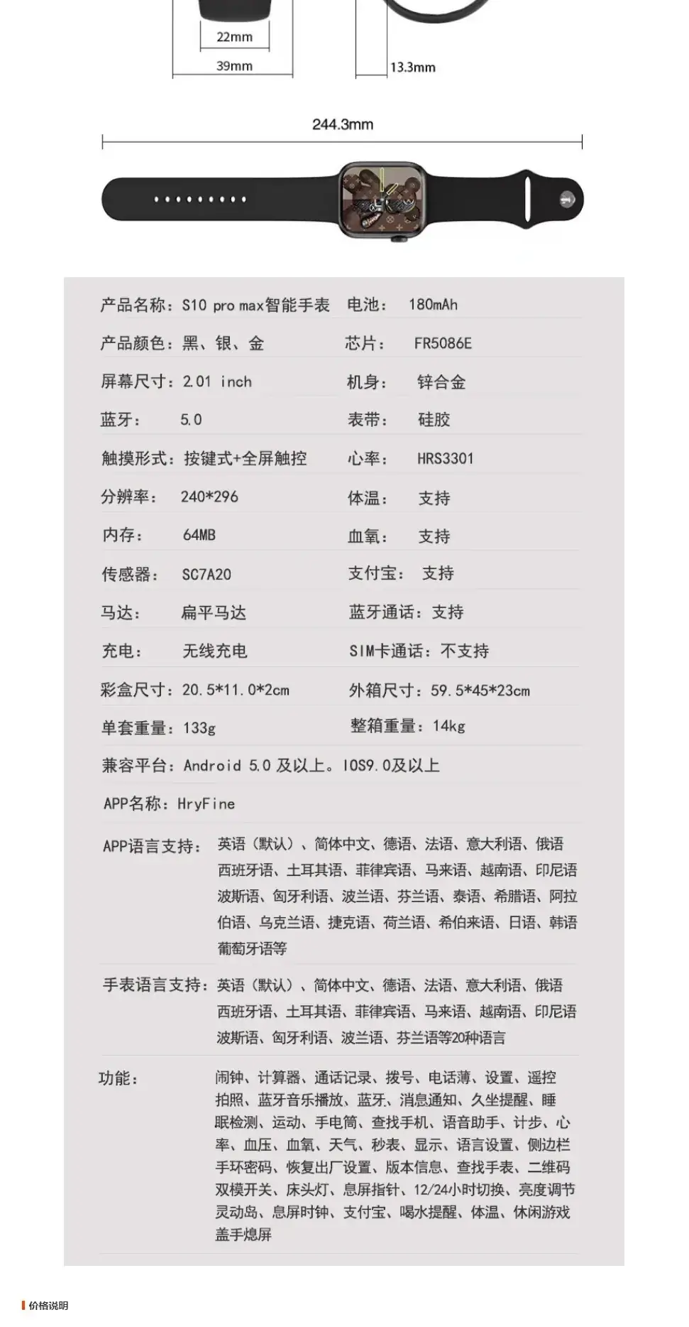 S10-Nfc Smart Watch with Offline Payment & Health Tracking — feature 12