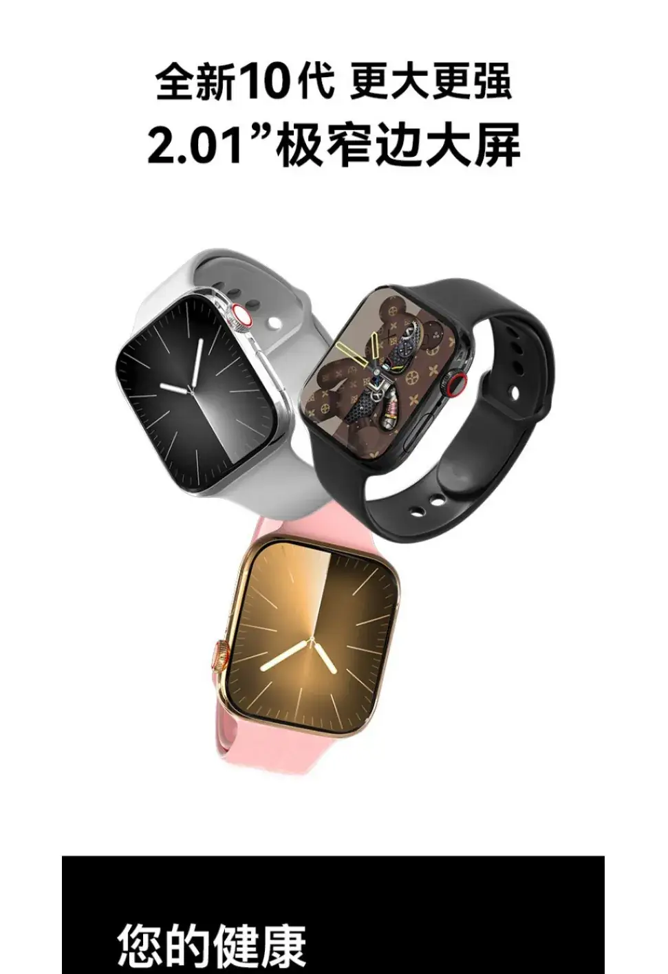 S10-Nfc Smart Watch with Offline Payment & Health Tracking — feature 3