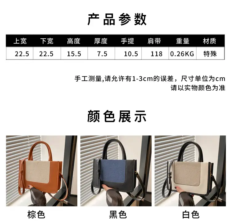 Korean Style Small Square Handbag Women 2025 — feature 2