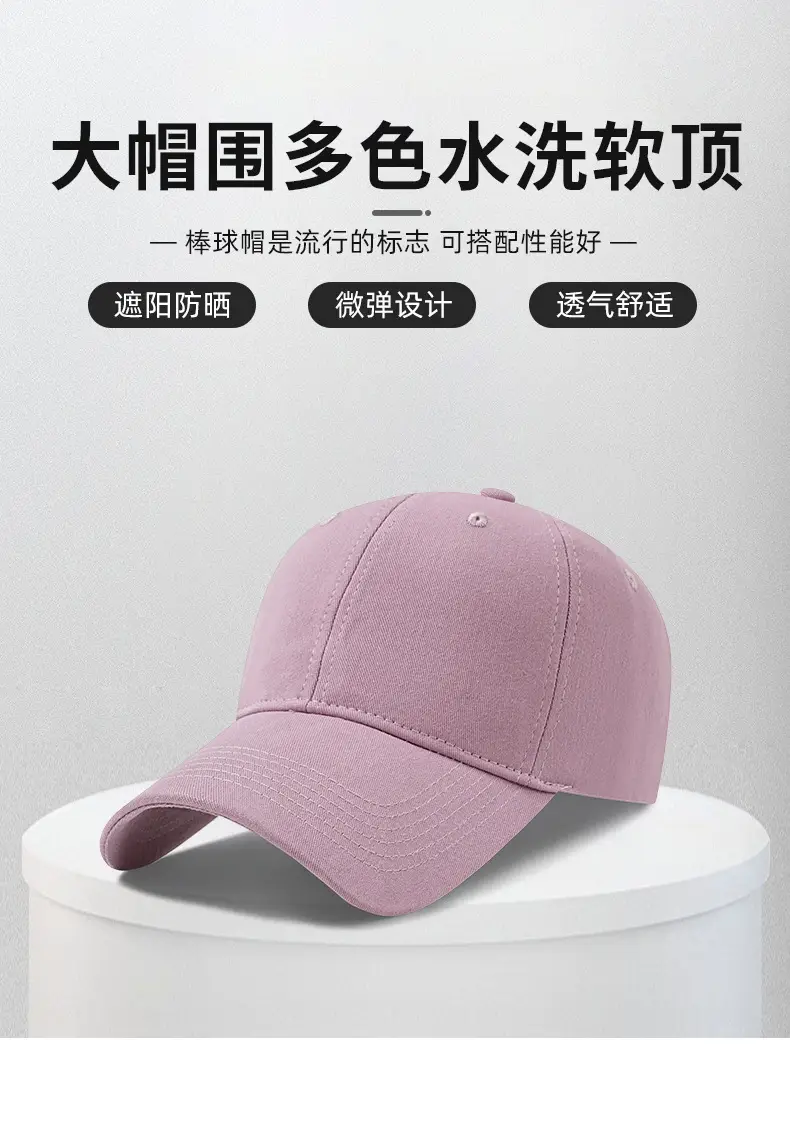 Black Cotton Baseball Cap for Men — feature 5