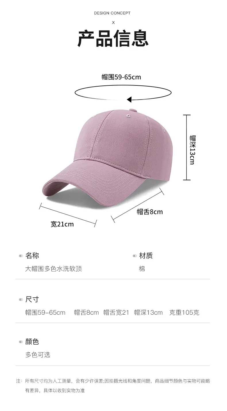 Black Cotton Baseball Cap for Men — feature 6