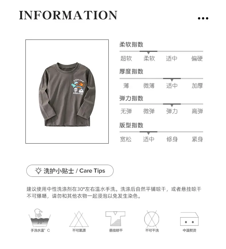 Cross-Border Malwee Boys Round Neck Shirt Grey Autumn Winter — feature 3