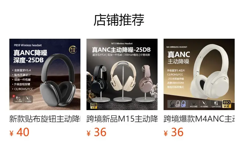 Cross-Border M4 Active Noise Reduction Wireless Bluetooth Headset All-In-Ear Gaming Music Headset β feature 2