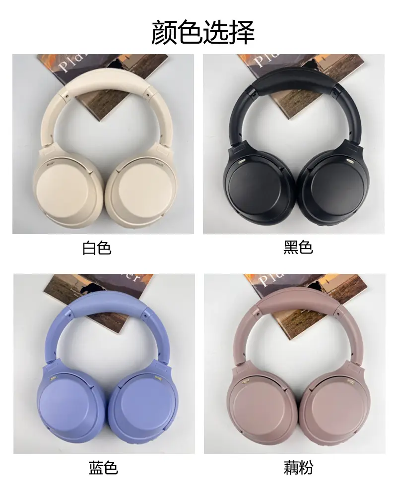 Cross-Border M4 Active Noise Reduction Wireless Bluetooth Headset All-In-Ear Gaming Music Headset β feature 6