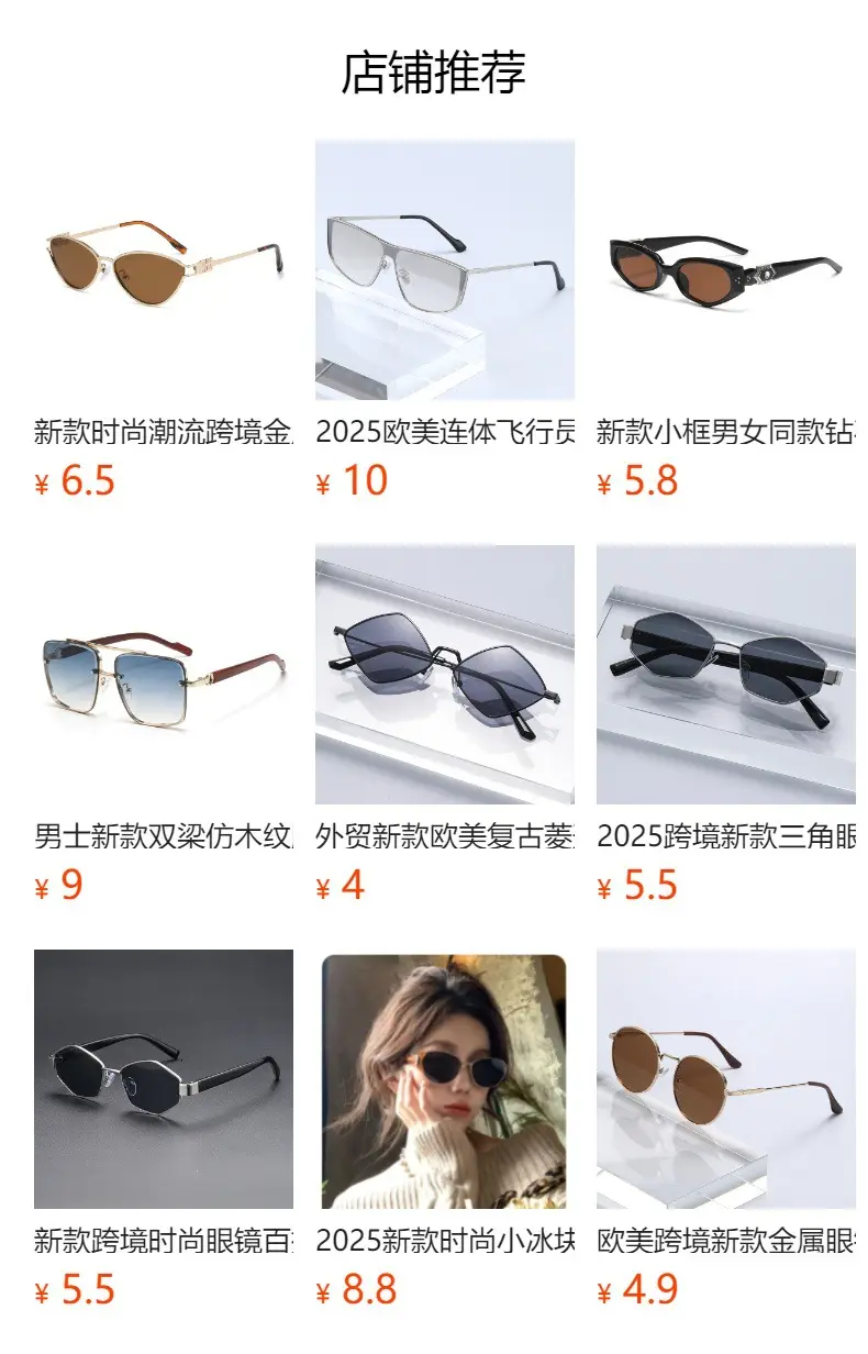 2026 Diamond Sunglasses Metal Frame Cross-Border Hot Selling — feature 11