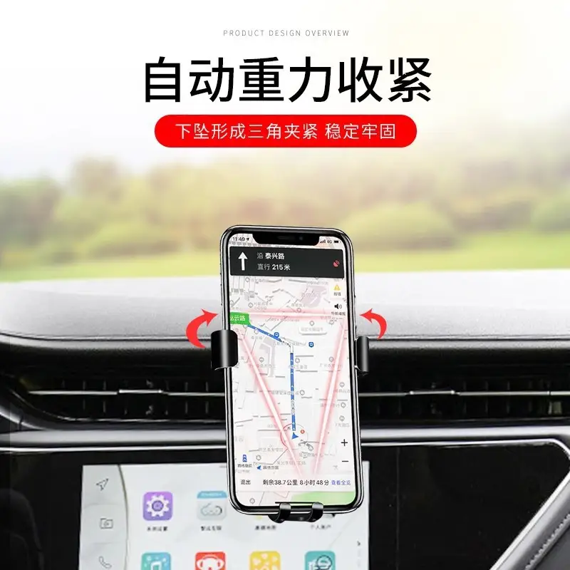 Chery Arrizo 5Plus/Pro/Gx Tiggo 8Pro/7/5X/3X Little Ant Special Car Mobile Phone Holder