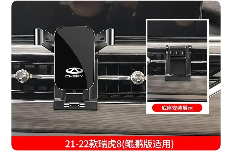 Chery Arrizo 5Plus/Pro/Gx Tiggo 8Pro/7/5X/3X Little Ant Special Car Mobile Phone Holder — feature 15