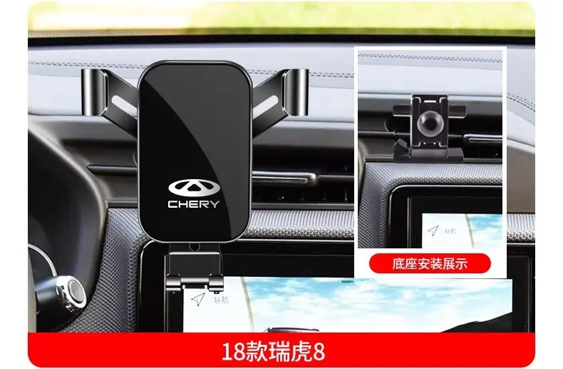 Chery Arrizo 5Plus/Pro/Gx Tiggo 8Pro/7/5X/3X Little Ant Special Car Mobile Phone Holder — feature 17