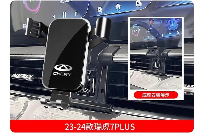 Chery Arrizo 5Plus/Pro/Gx Tiggo 8Pro/7/5X/3X Little Ant Special Car Mobile Phone Holder — feature 19