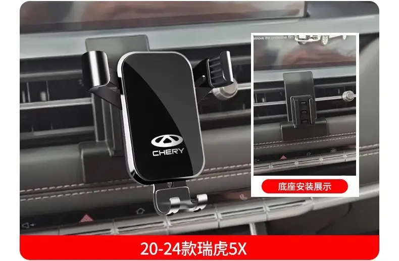 Chery Arrizo 5Plus/Pro/Gx Tiggo 8Pro/7/5X/3X Little Ant Special Car Mobile Phone Holder — feature 24