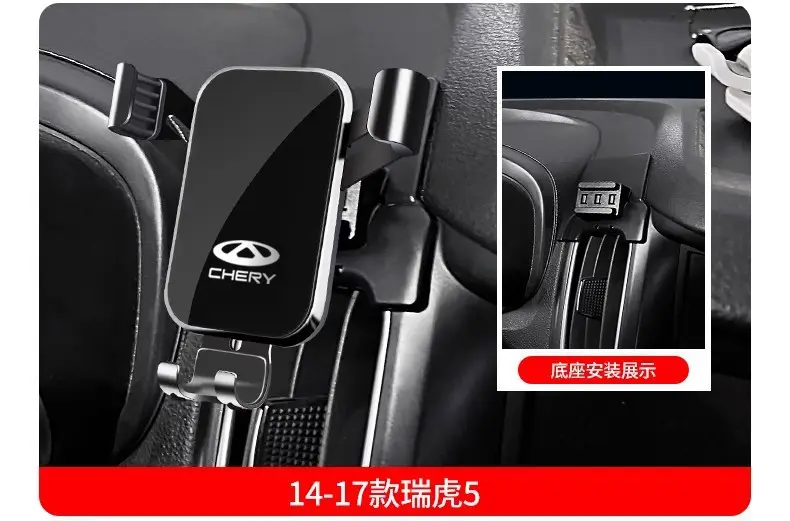 Chery Arrizo 5Plus/Pro/Gx Tiggo 8Pro/7/5X/3X Little Ant Special Car Mobile Phone Holder — feature 26