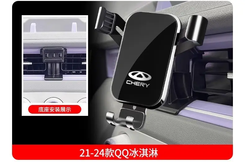 Chery Arrizo 5Plus/Pro/Gx Tiggo 8Pro/7/5X/3X Little Ant Special Car Mobile Phone Holder — feature 28