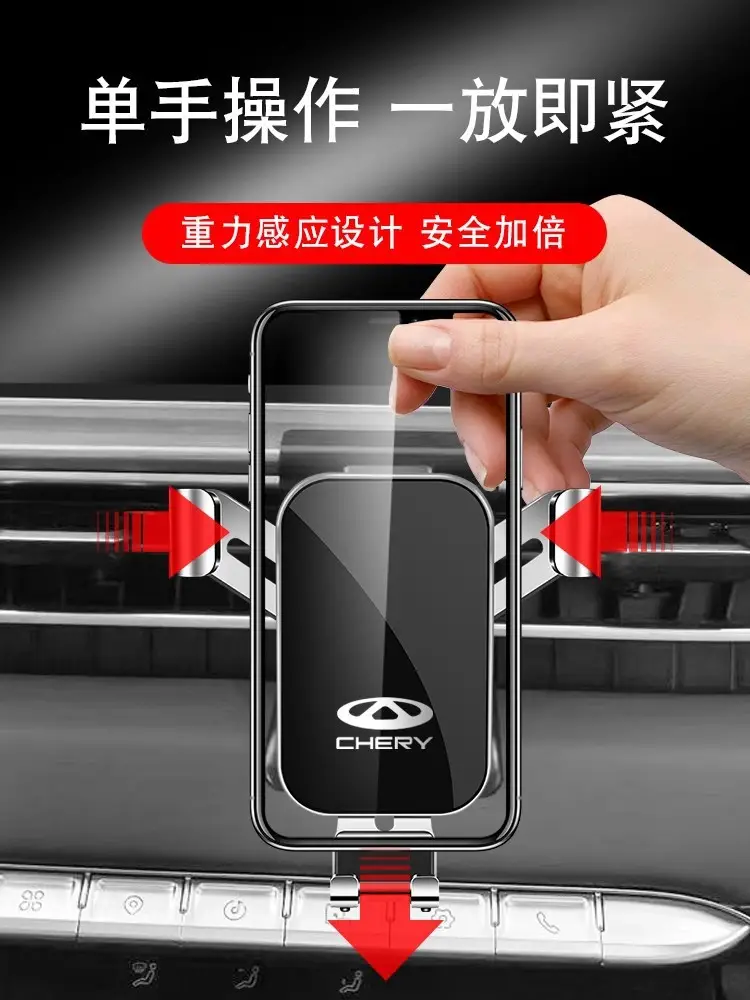 Chery Arrizo 5Plus/Pro/Gx Tiggo 8Pro/7/5X/3X Little Ant Special Car Mobile Phone Holder — feature 29