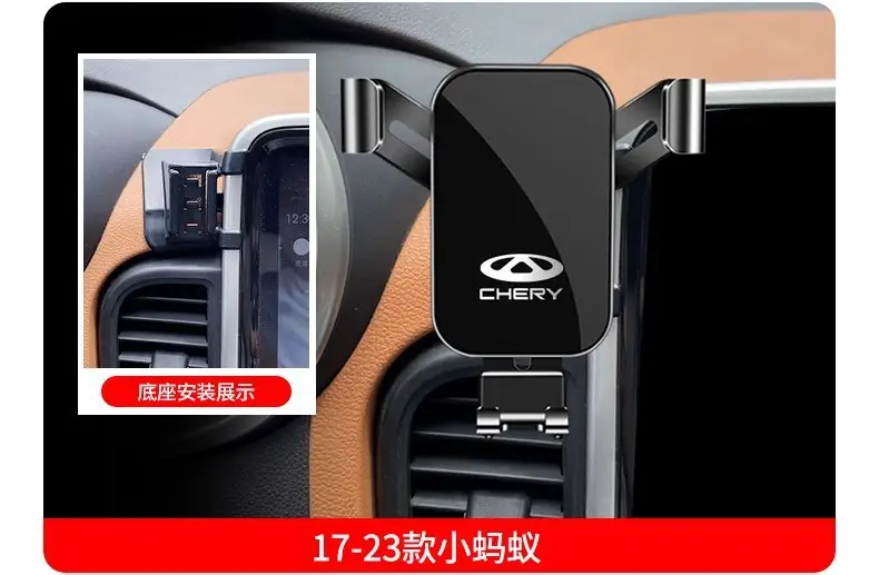 Chery Arrizo 5Plus/Pro/Gx Tiggo 8Pro/7/5X/3X Little Ant Special Car Mobile Phone Holder — feature 3