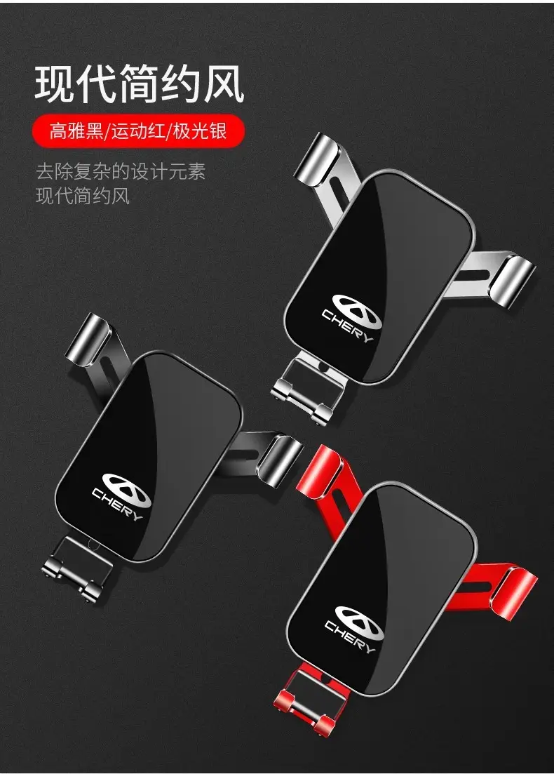 Chery Arrizo 5Plus/Pro/Gx Tiggo 8Pro/7/5X/3X Little Ant Special Car Mobile Phone Holder — feature 30