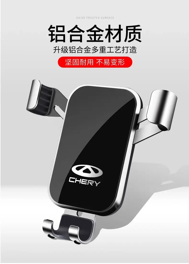 Chery Arrizo 5Plus/Pro/Gx Tiggo 8Pro/7/5X/3X Little Ant Special Car Mobile Phone Holder — feature 31
