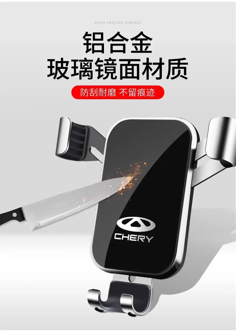 Chery Arrizo 5Plus/Pro/Gx Tiggo 8Pro/7/5X/3X Little Ant Special Car Mobile Phone Holder — feature 33