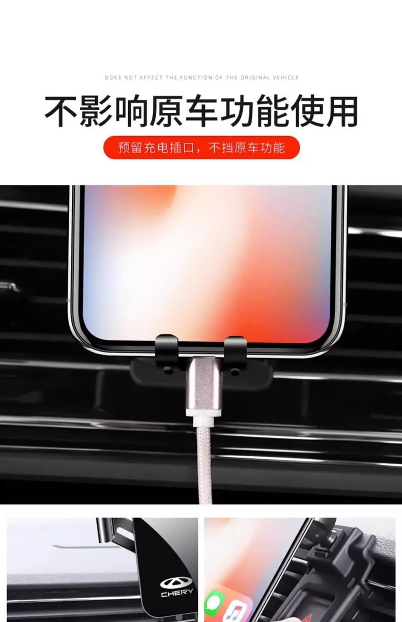 Chery Arrizo 5Plus/Pro/Gx Tiggo 8Pro/7/5X/3X Little Ant Special Car Mobile Phone Holder — feature 38