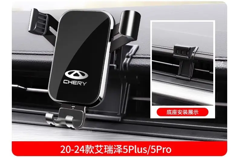 Chery Arrizo 5Plus/Pro/Gx Tiggo 8Pro/7/5X/3X Little Ant Special Car Mobile Phone Holder — feature 6