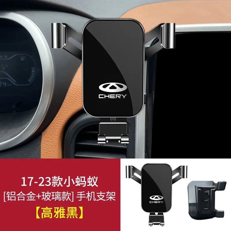 Chery Arrizo 5Plus/Pro/Gx Tiggo 8Pro/7/5X/3X Little Ant Special Car Mobile Phone Holder