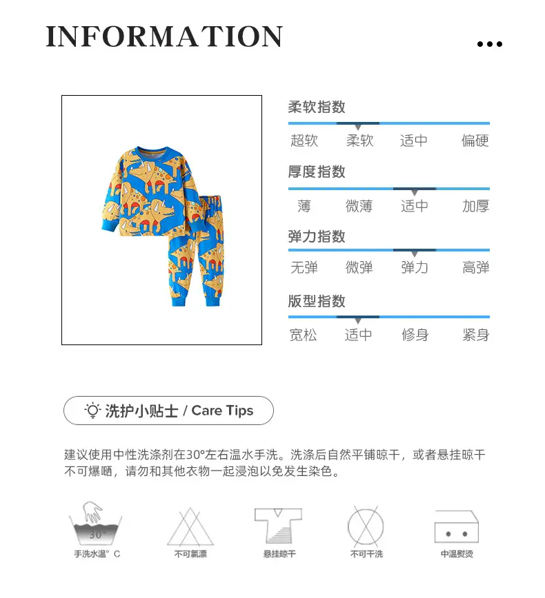Malwee Boys' Blue Yellow Printed Pajama Set — feature 3