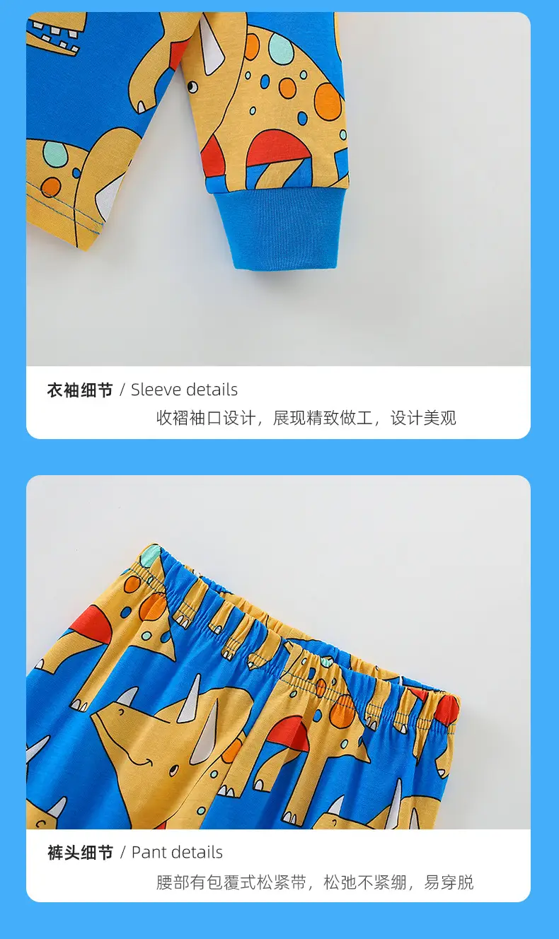 Malwee Boys' Blue Yellow Printed Pajama Set — feature 6