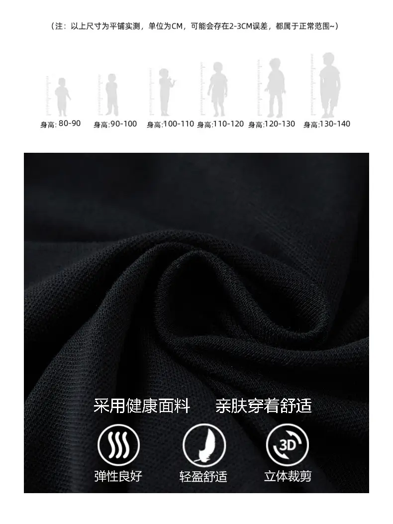 Boys Black Graphic Polo T-Shirt 2025 New — feature 3