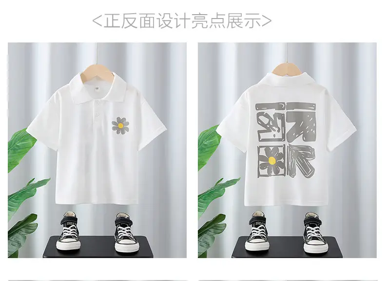 Boys White Daisy Print Polo Shirt Summer Wear — feature 2
