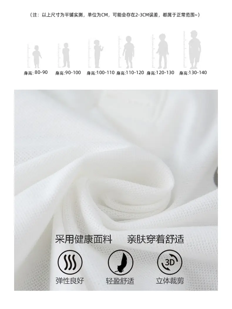 Boys White Daisy Print Polo Shirt Summer Wear — feature 4