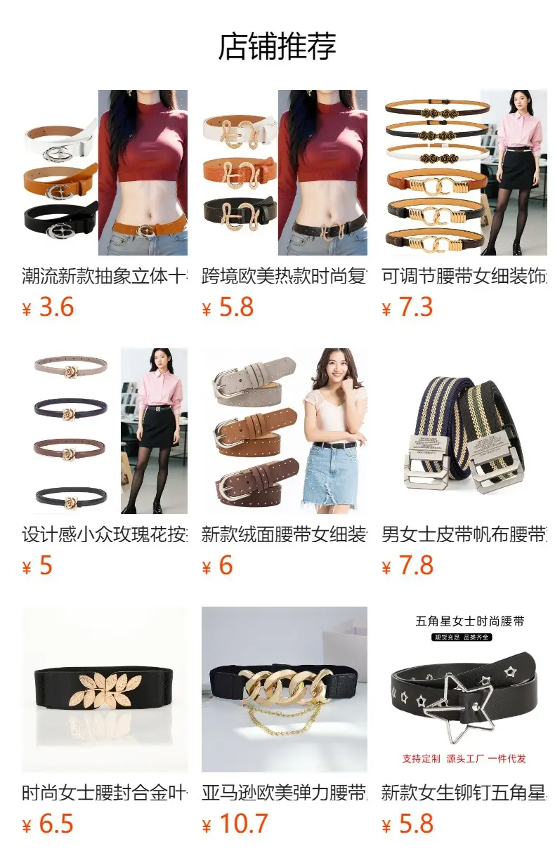 Women Genuine Leather Belt Two Layer Retro Red Wholesale — feature 2