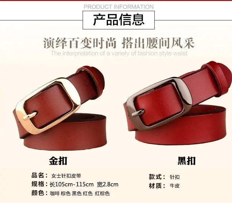 Women Genuine Leather Belt Two Layer Retro Red Wholesale — feature 3