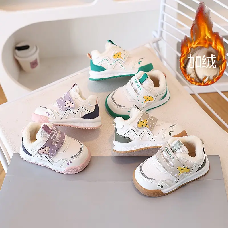 Baby Fleece Lined Toddler Shoes White Yellow Wave Design