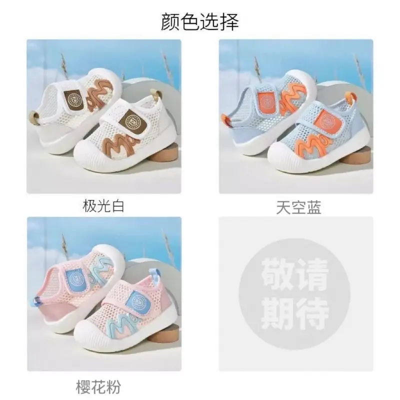 Children's Toddler Shoes for Boys and Girls, Baby Sports Sandals, New 2025 Summer Non-Slip, Wear-Resistant, Anti-Kick Mesh Sandals
