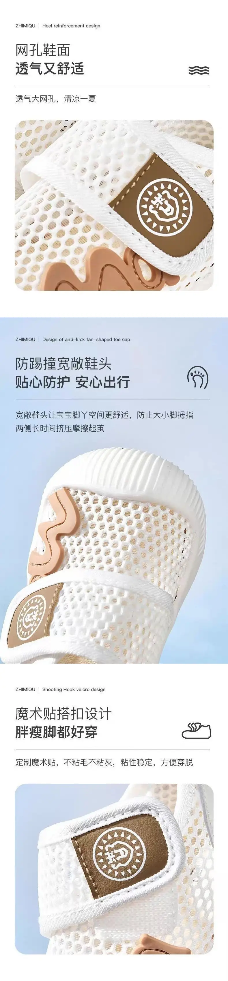 Children's Toddler Shoes for Boys and Girls, Baby Sports Sandals, New 2025 Summer Non-Slip, Wear-Resistant, Anti-Kick Mesh Sandals — feature 4